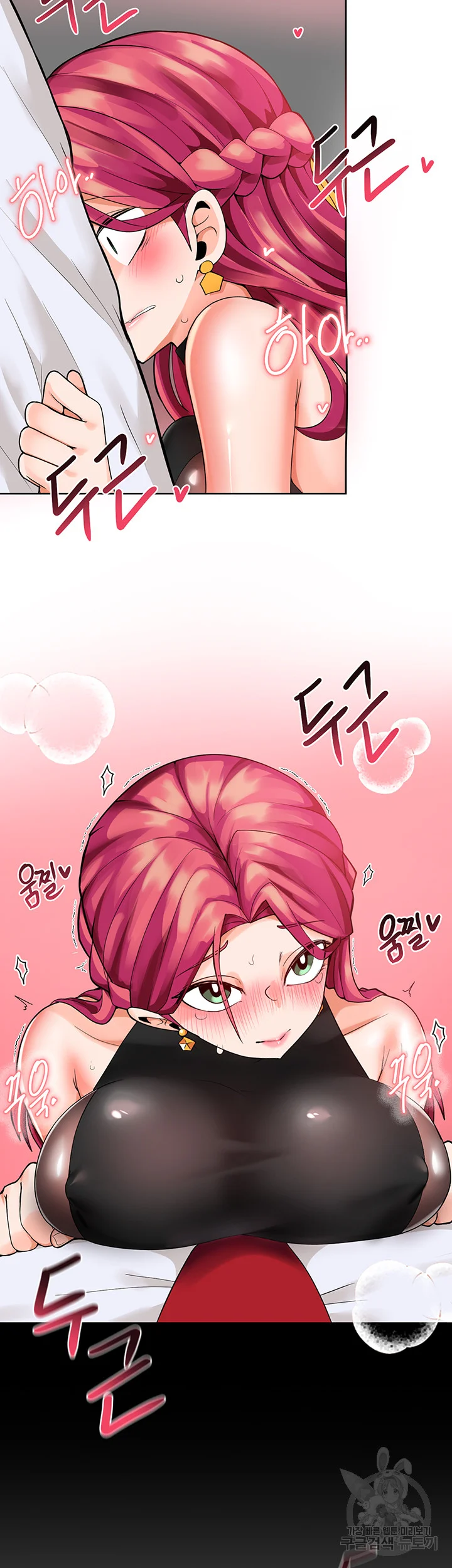 The Hypnosis App Was Fake Chapter 4 - Page 62