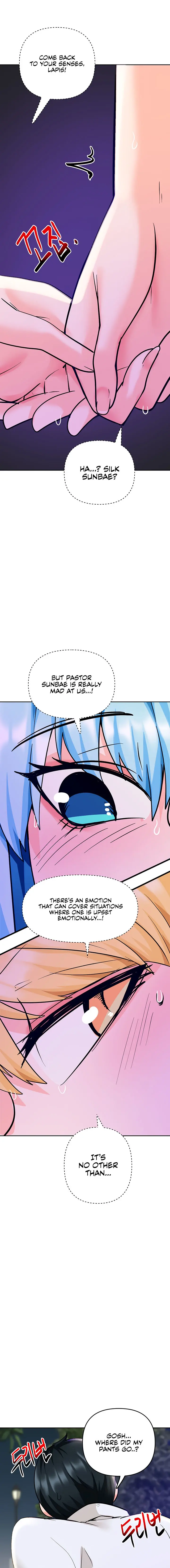The Hypnosis App Was Fake Chapter 45 - Page 17