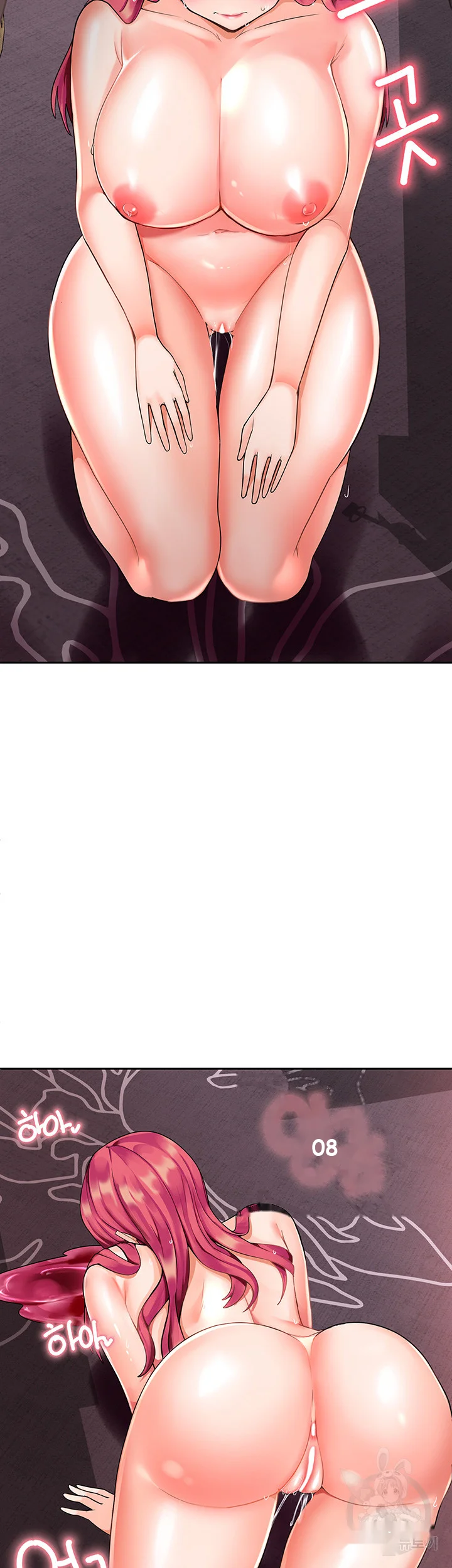 The Hypnosis App Was Fake Chapter 5 - Page 19