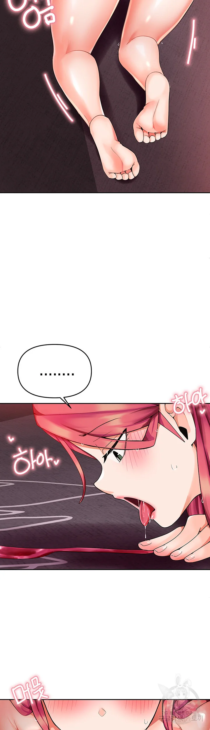 The Hypnosis App Was Fake Chapter 5 - Page 20