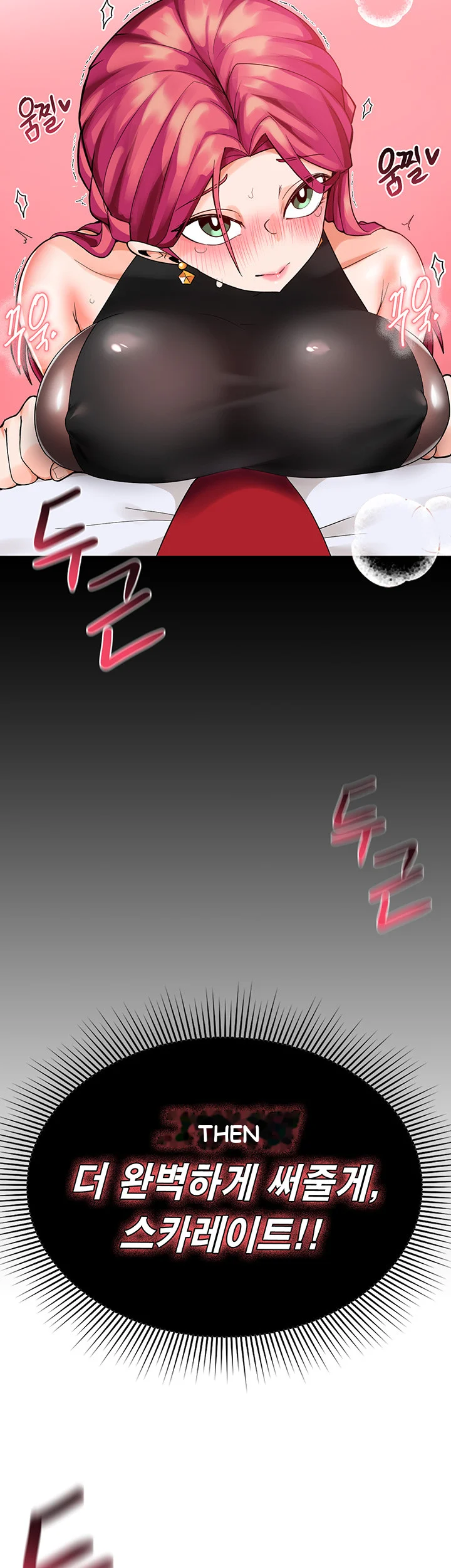 The Hypnosis App Was Fake Chapter 5 - Page 3