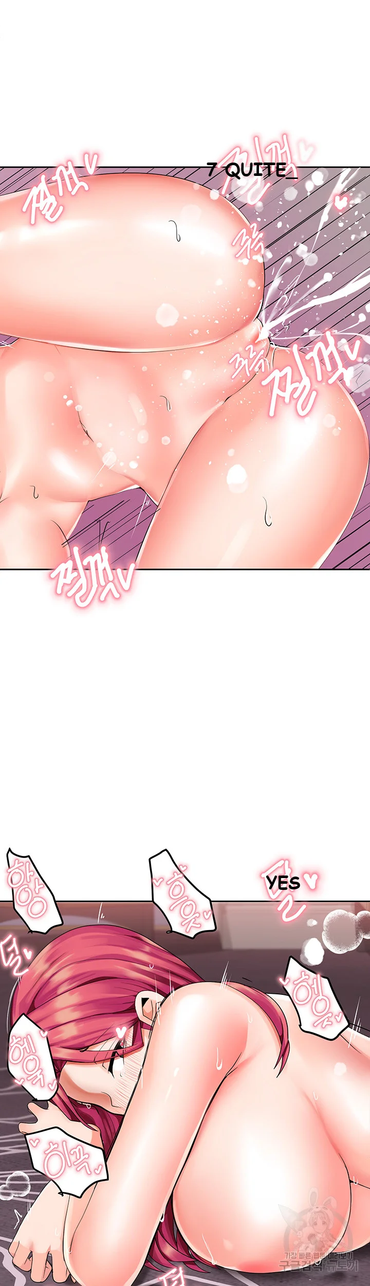 The Hypnosis App Was Fake Chapter 5 - Page 30