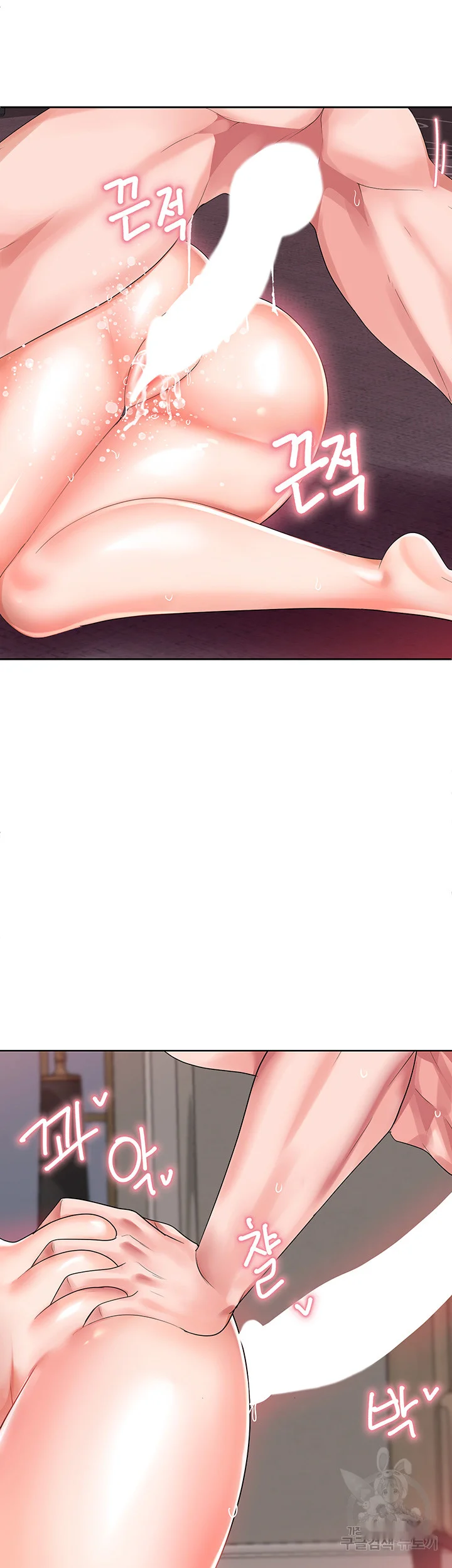 The Hypnosis App Was Fake Chapter 5 - Page 37
