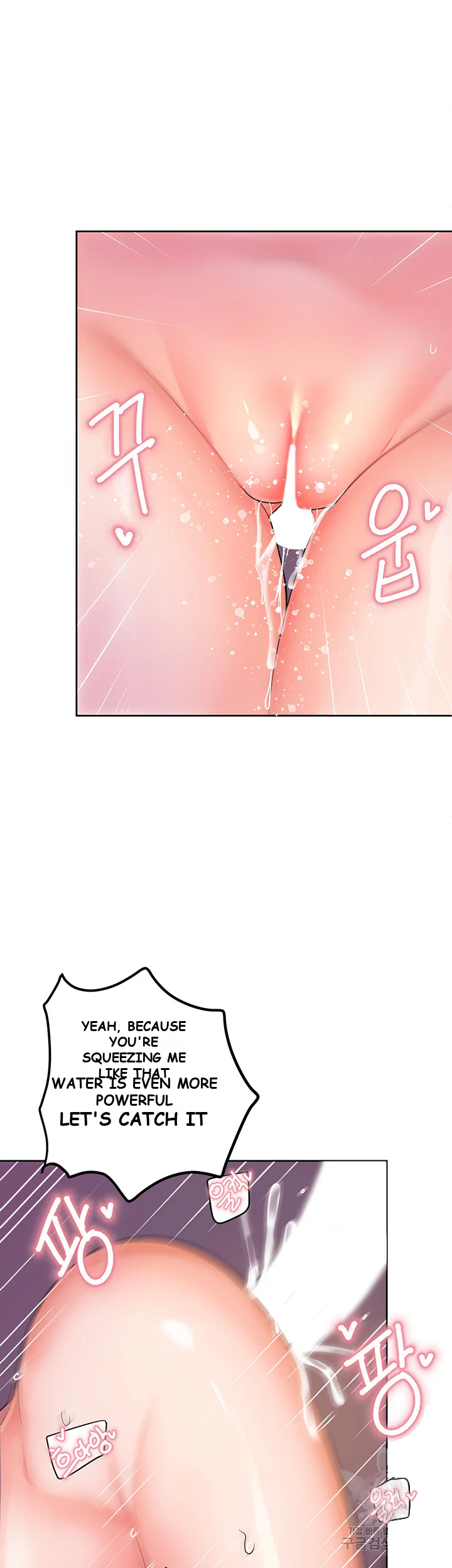 The Hypnosis App Was Fake Chapter 5 - Page 54