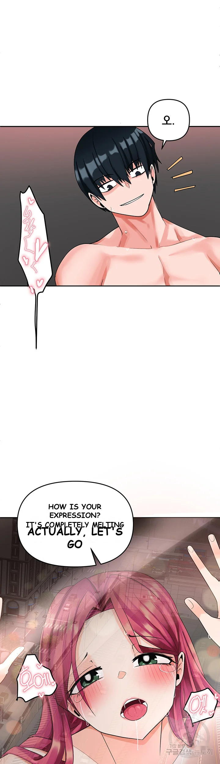 The Hypnosis App Was Fake Chapter 5 - Page 61
