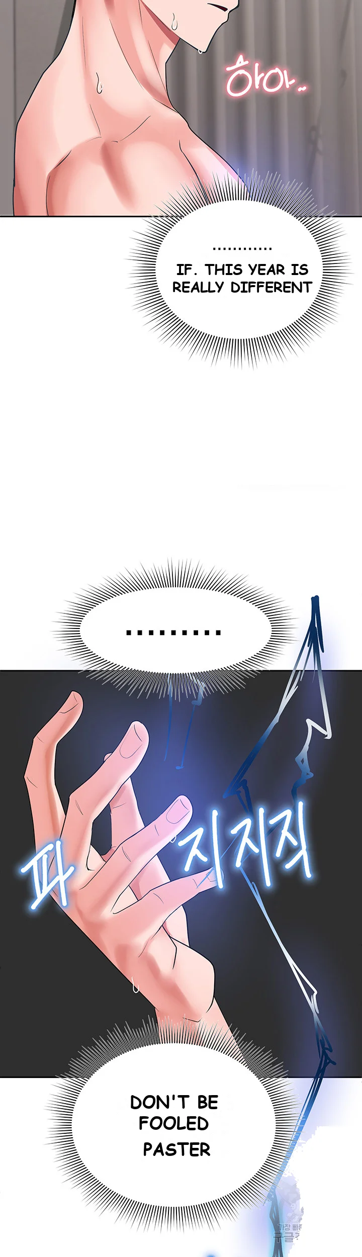 The Hypnosis App Was Fake Chapter 5 - Page 68