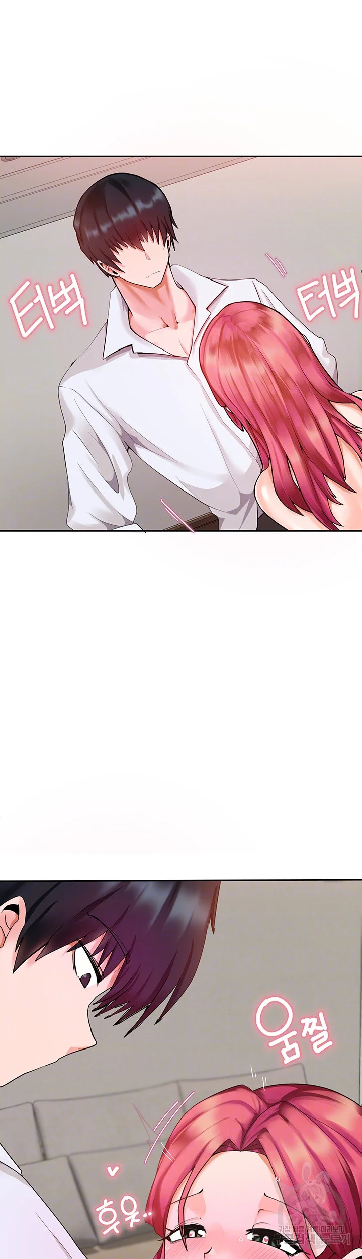 The Hypnosis App Was Fake Chapter 5 - Page 7
