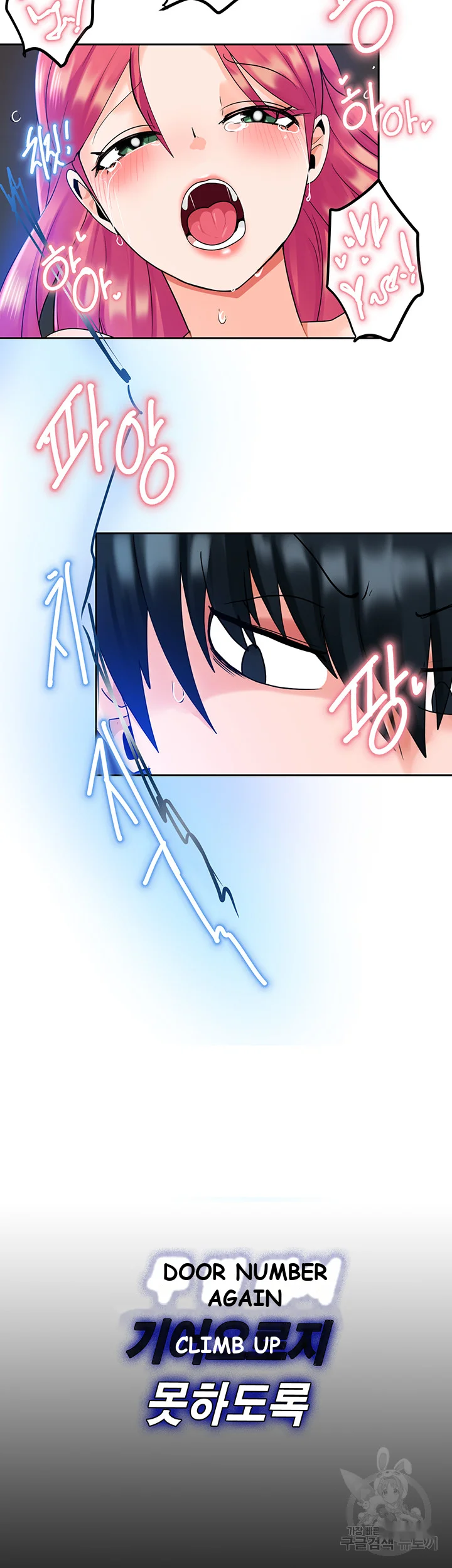 The Hypnosis App Was Fake Chapter 5 - Page 71