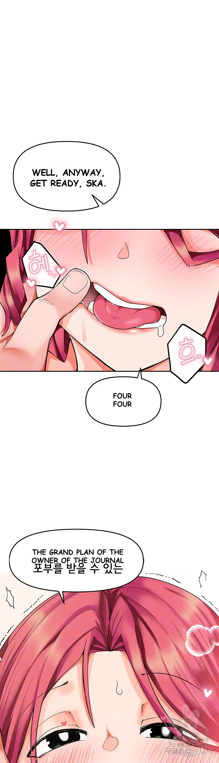 The Hypnosis App Was Fake Chapter 5 - Page 9