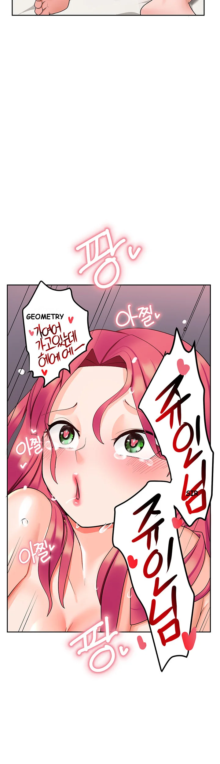 The Hypnosis App Was Fake Chapter 6 - Page 12