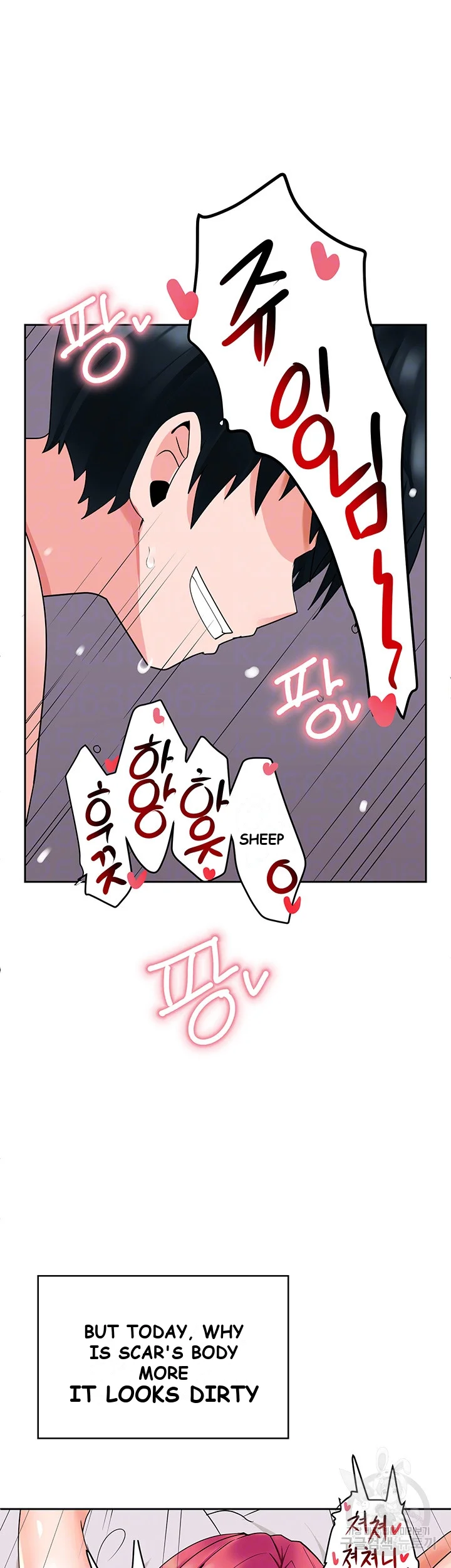 The Hypnosis App Was Fake Chapter 6 - Page 13