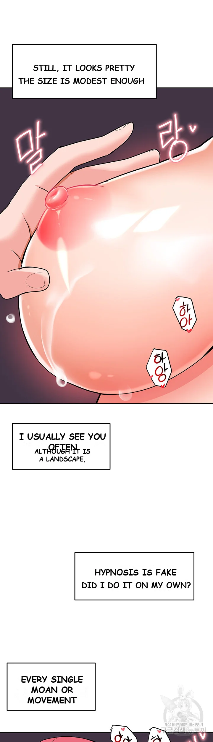 The Hypnosis App Was Fake Chapter 6 - Page 16