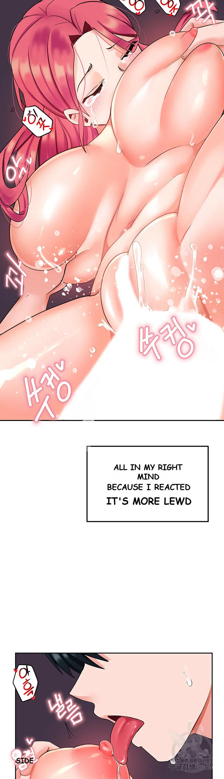 The Hypnosis App Was Fake Chapter 6 - Page 17