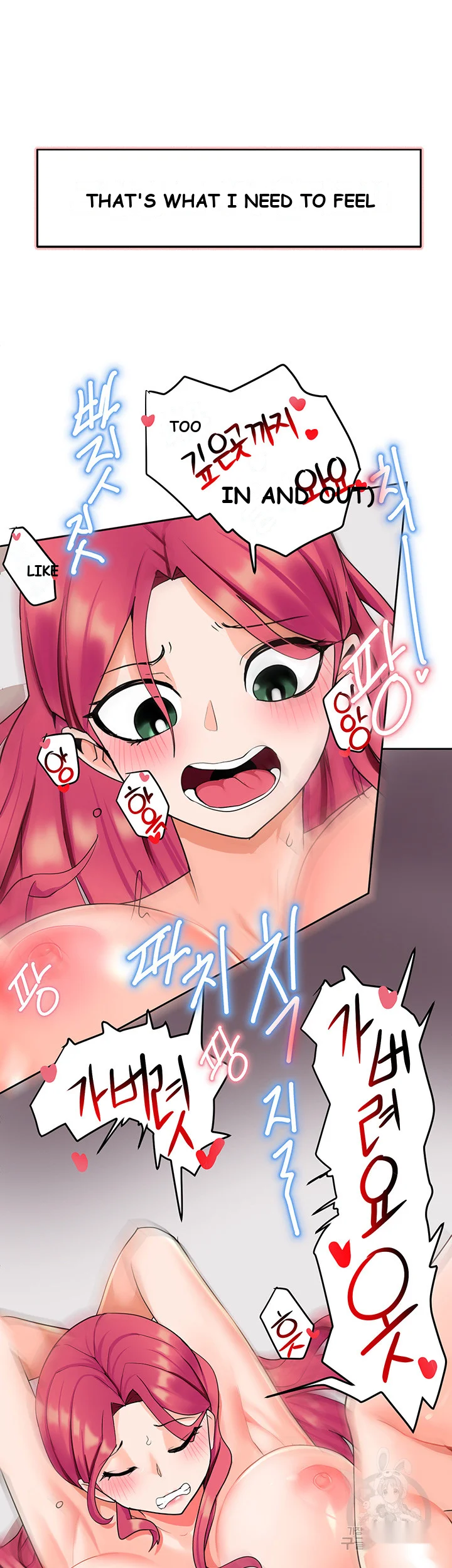 The Hypnosis App Was Fake Chapter 6 - Page 24