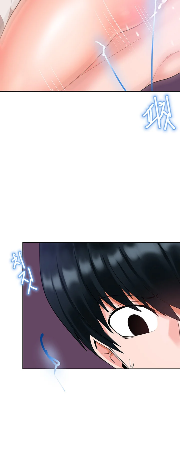 The Hypnosis App Was Fake Chapter 6 - Page 34