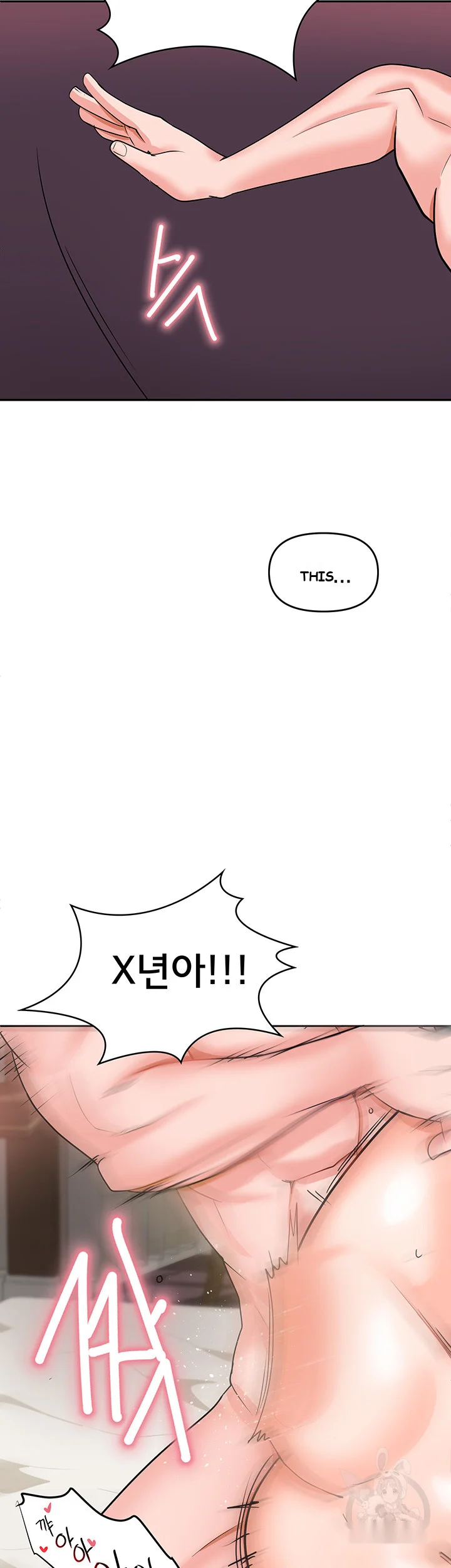 The Hypnosis App Was Fake Chapter 6 - Page 43