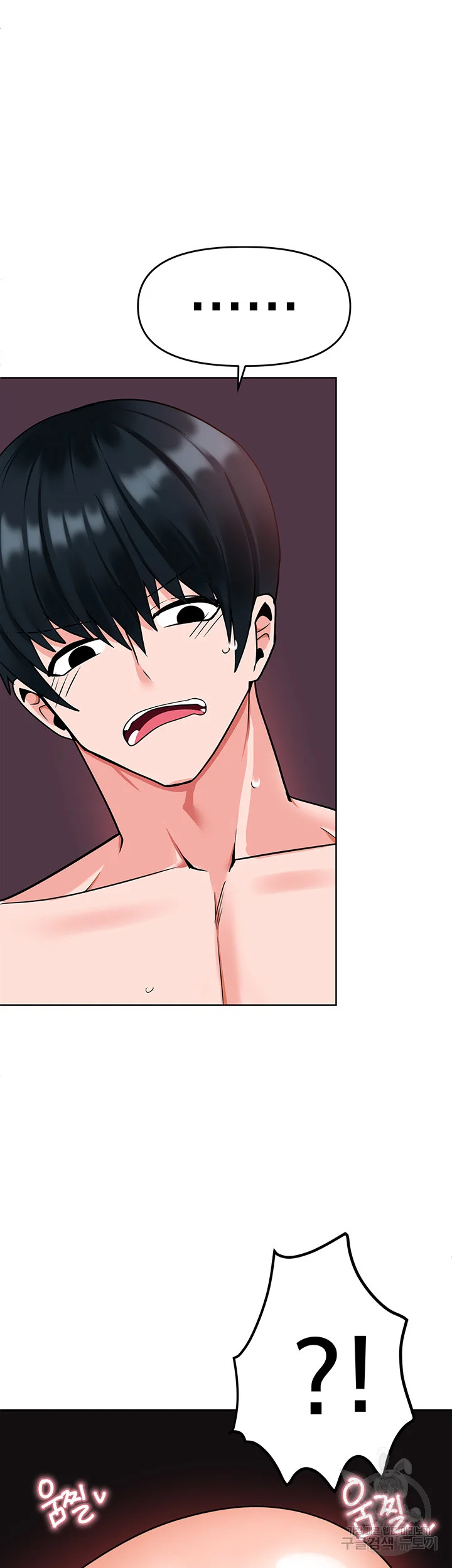 The Hypnosis App Was Fake Chapter 6 - Page 49