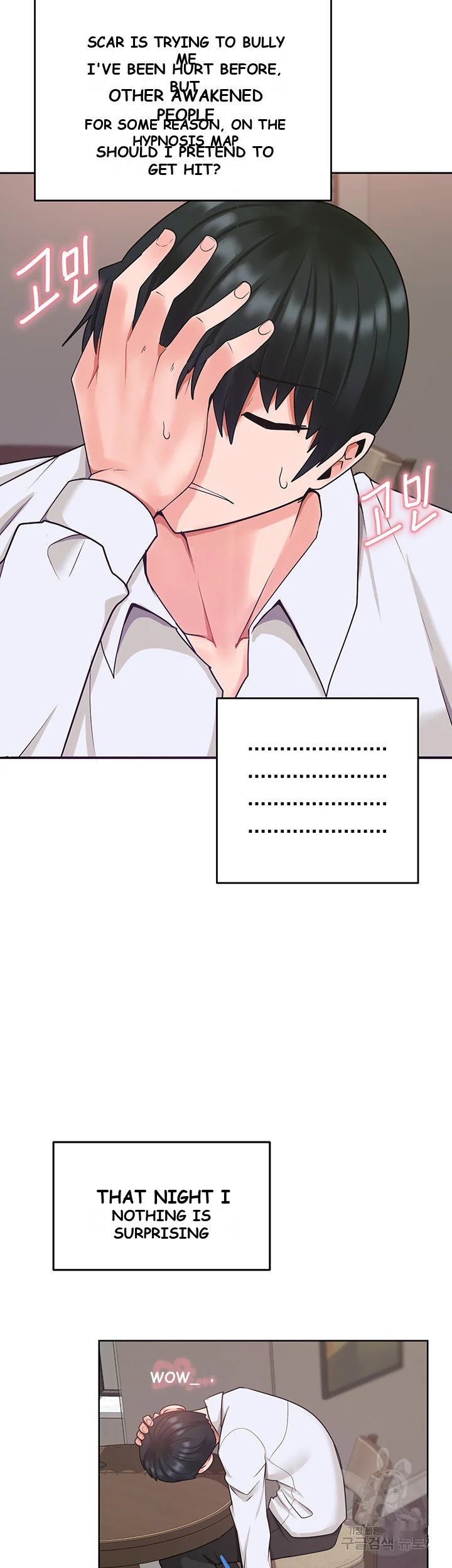 The Hypnosis App Was Fake Chapter 6 - Page 59