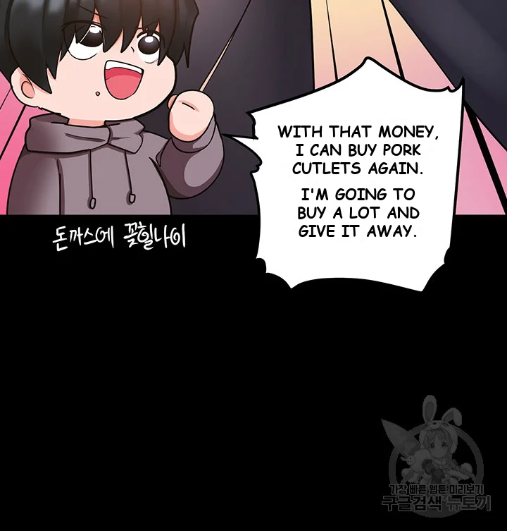 The Hypnosis App Was Fake Chapter 7 - Page 11