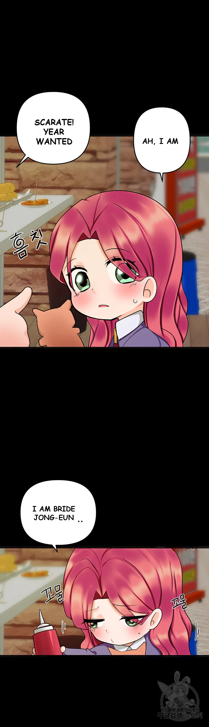 The Hypnosis App Was Fake Chapter 7 - Page 12