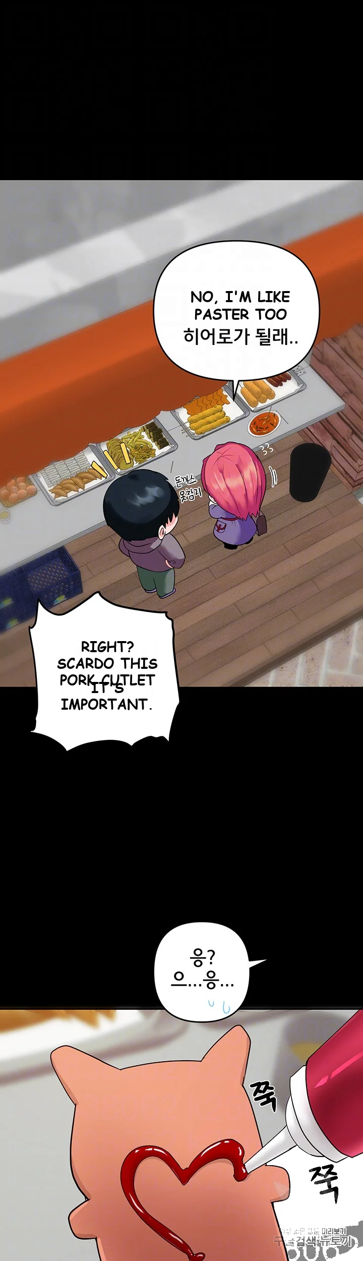 The Hypnosis App Was Fake Chapter 7 - Page 13