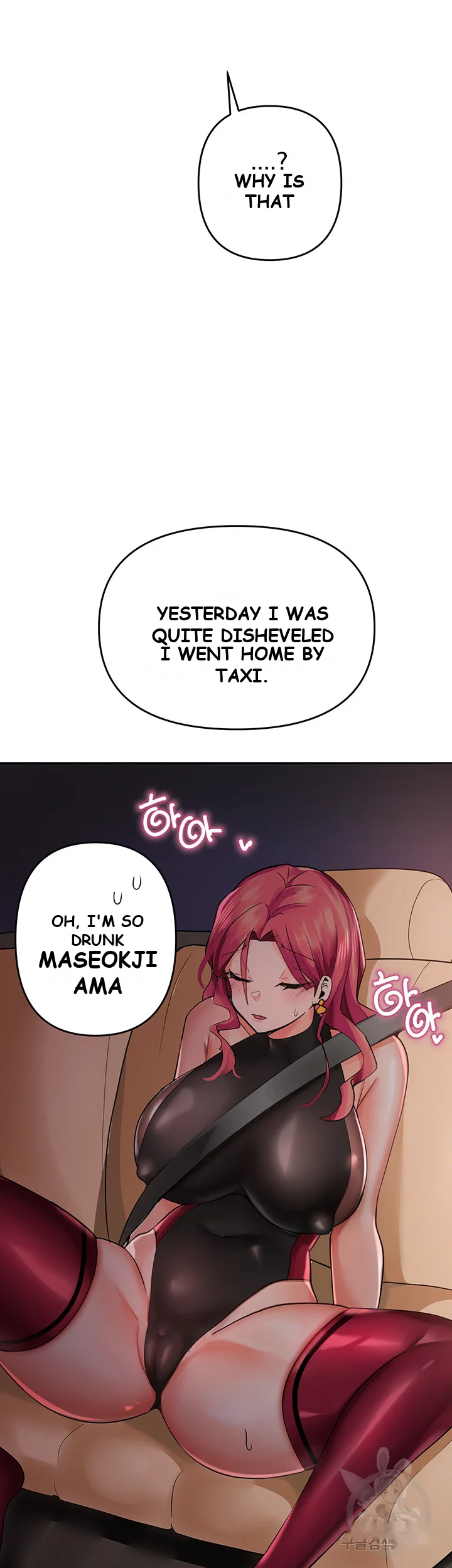 The Hypnosis App Was Fake Chapter 7 - Page 21