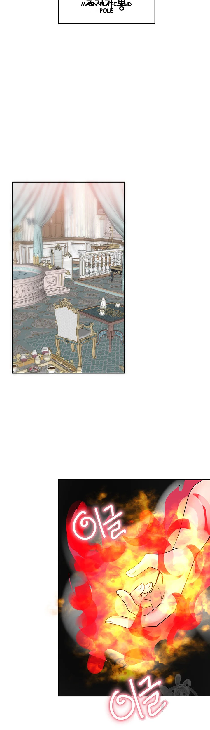 The Hypnosis App Was Fake Chapter 7 - Page 42