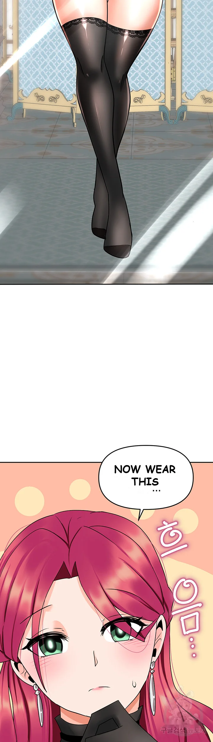 The Hypnosis App Was Fake Chapter 7 - Page 49