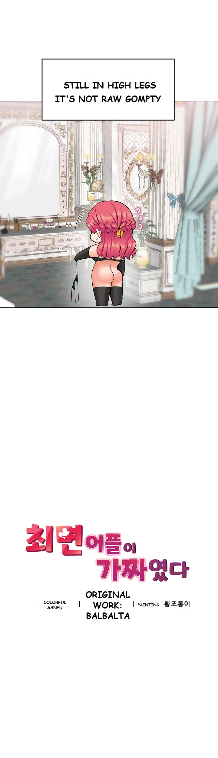 The Hypnosis App Was Fake Chapter 7 - Page 51