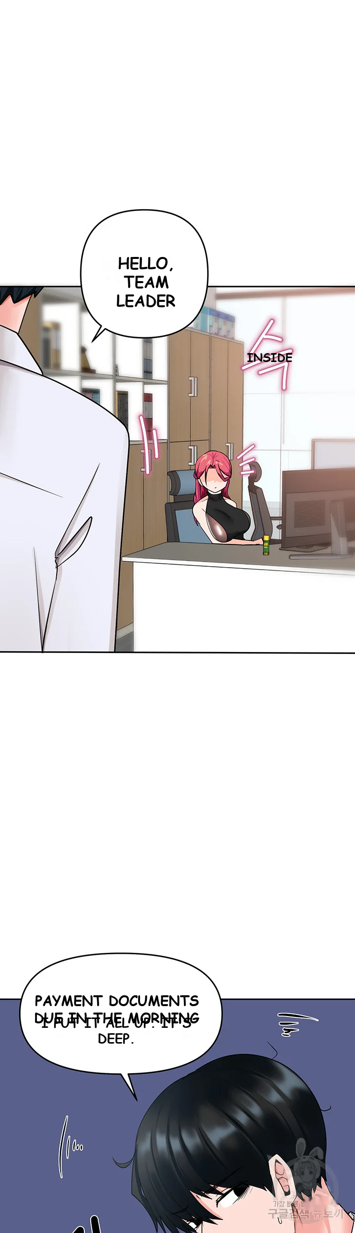 The Hypnosis App Was Fake Chapter 7 - Page 56