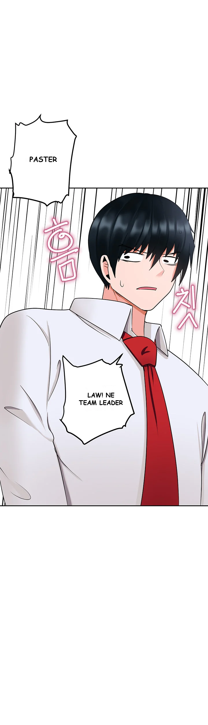 The Hypnosis App Was Fake Chapter 7 - Page 59
