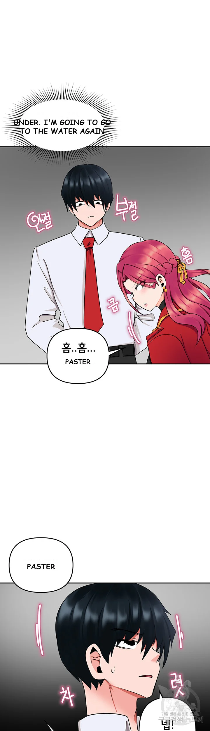 The Hypnosis App Was Fake Chapter 7 - Page 63