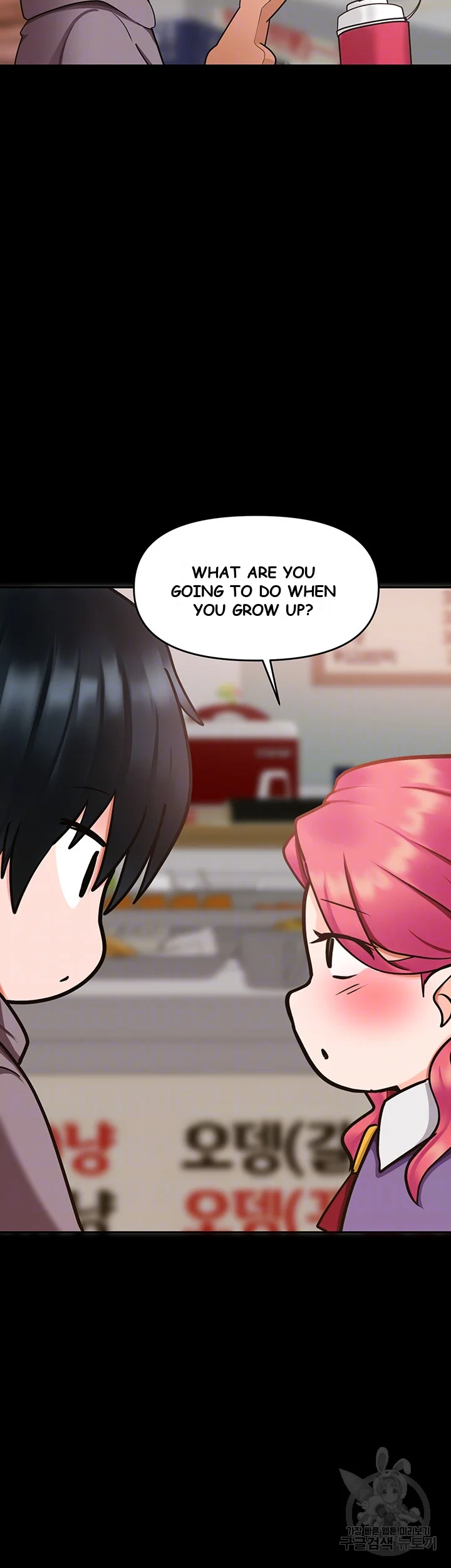 The Hypnosis App Was Fake Chapter 7 - Page 7