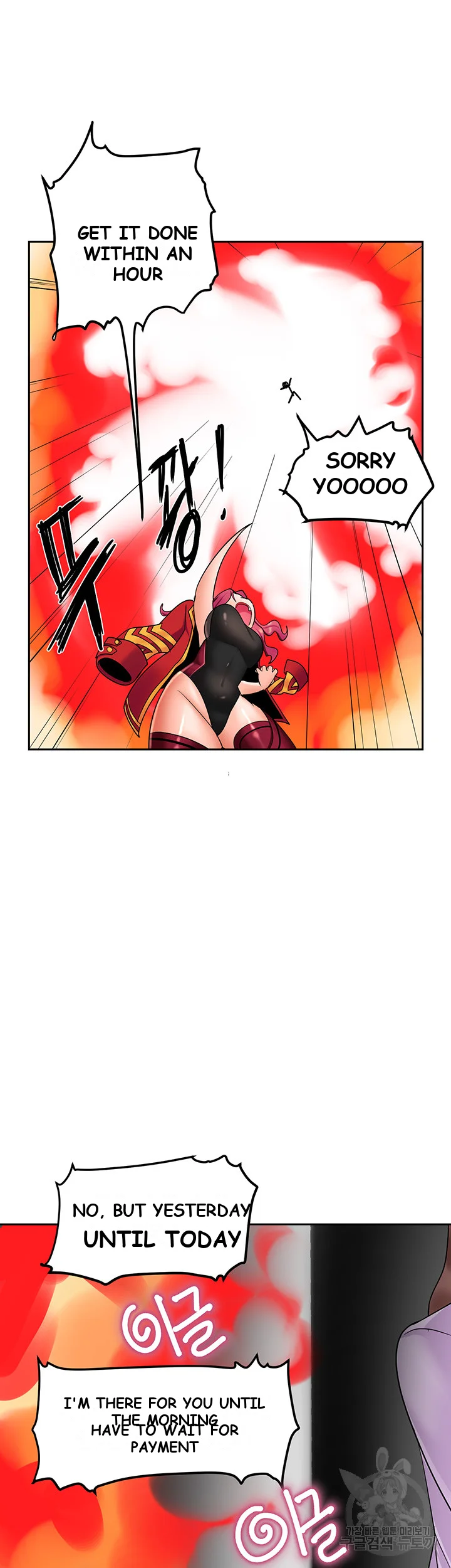 The Hypnosis App Was Fake Chapter 7 - Page 72