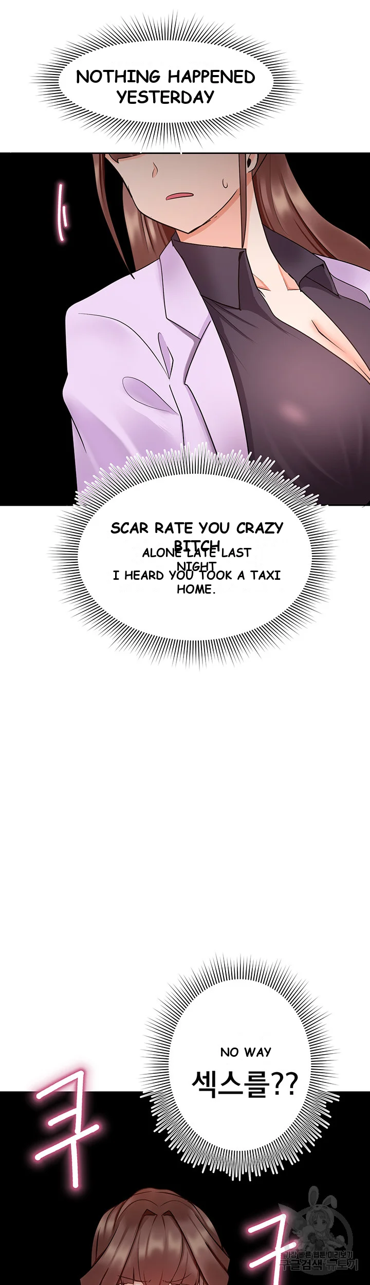 The Hypnosis App Was Fake Chapter 7 - Page 74