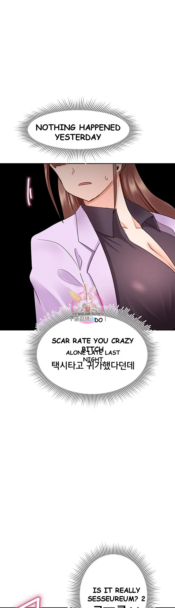 The Hypnosis App Was Fake Chapter 8 - Page 2