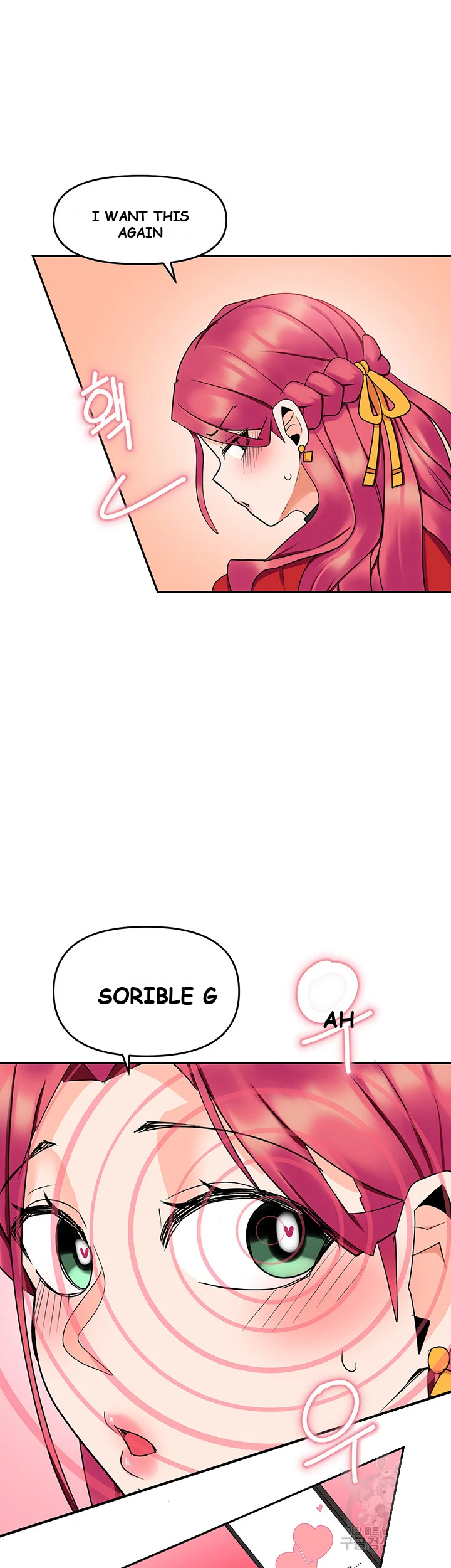 The Hypnosis App Was Fake Chapter 8 - Page 33