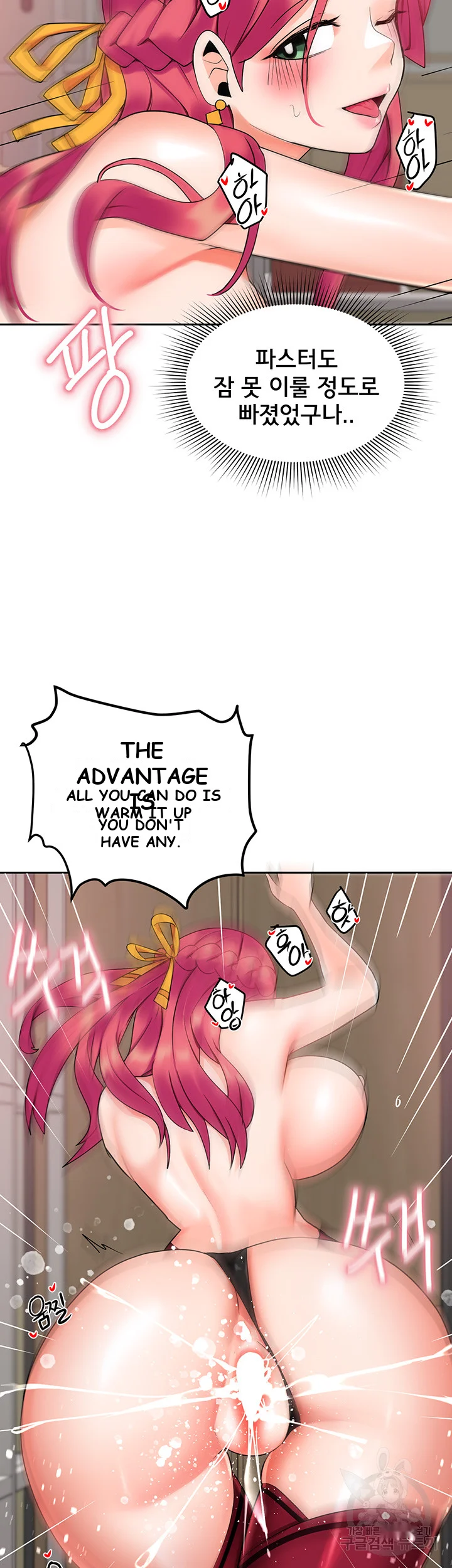 The Hypnosis App Was Fake Chapter 8 - Page 38