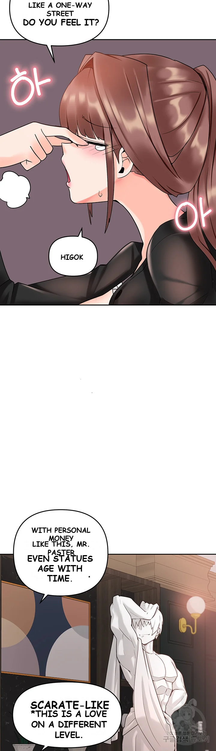 The Hypnosis App Was Fake Chapter 8 - Page 49