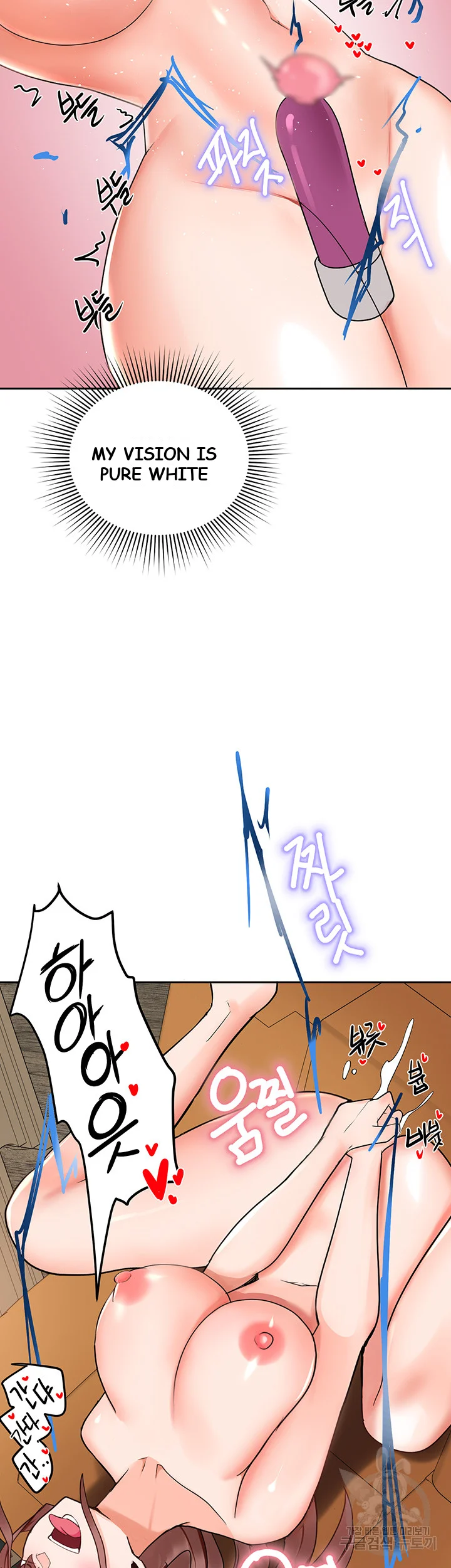 The Hypnosis App Was Fake Chapter 8 - Page 60
