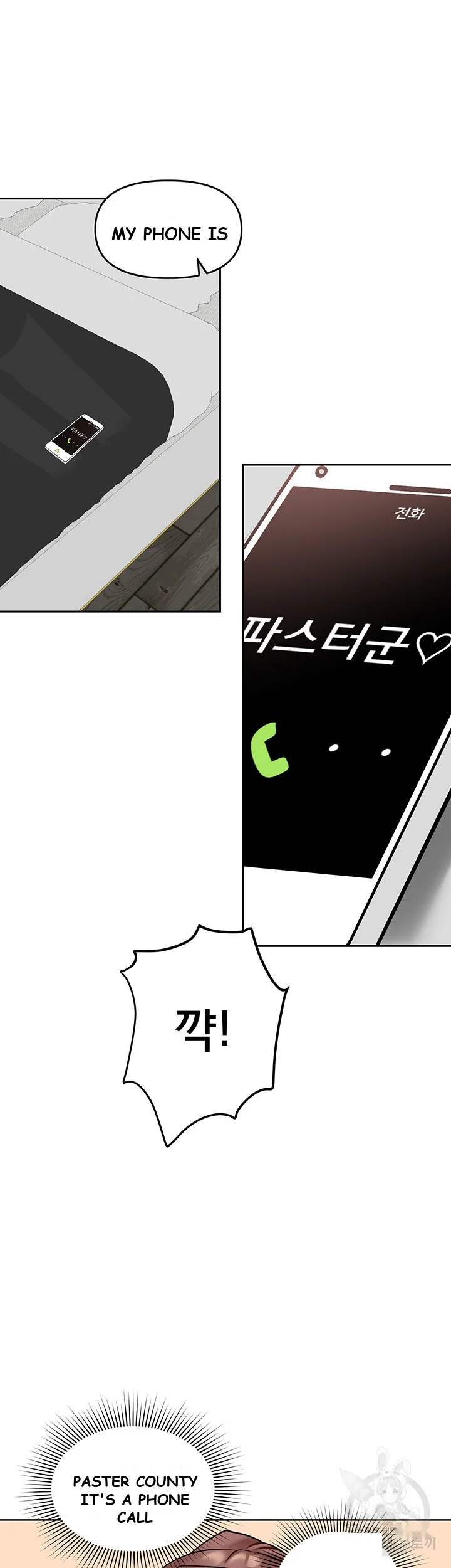 The Hypnosis App Was Fake Chapter 8 - Page 66