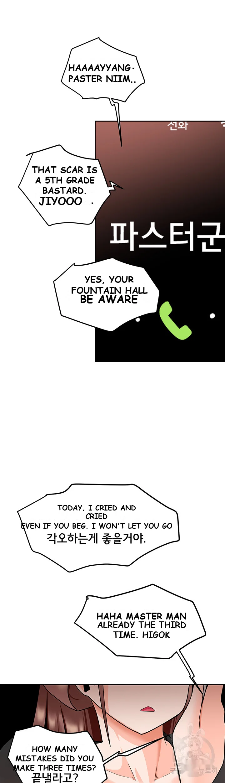 The Hypnosis App Was Fake Chapter 8 - Page 69