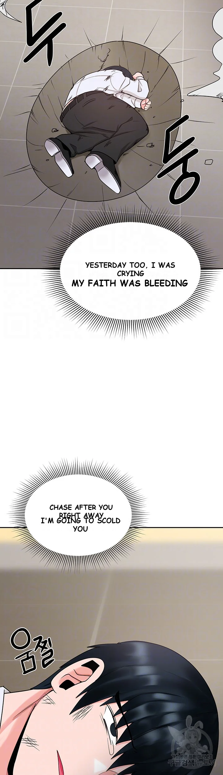 The Hypnosis App Was Fake Chapter 8 - Page 7