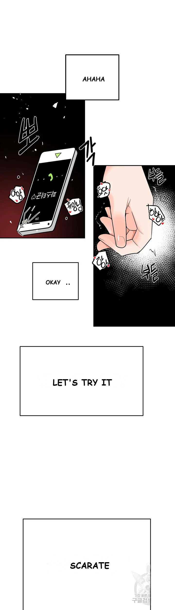 The Hypnosis App Was Fake Chapter 8 - Page 72