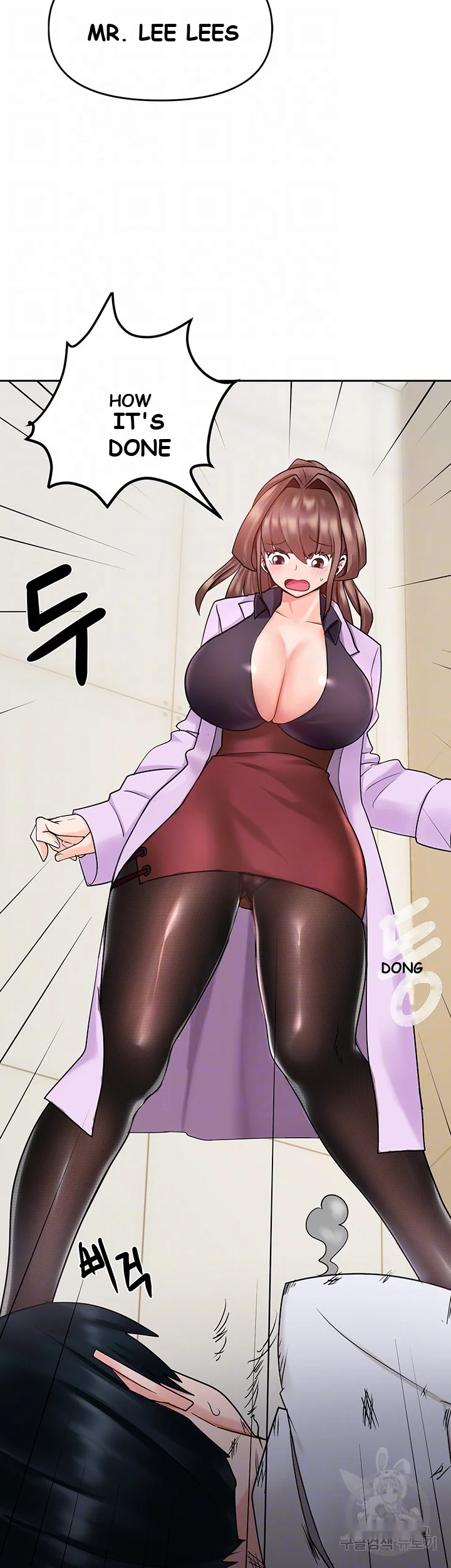 The Hypnosis App Was Fake Chapter 8 - Page 9