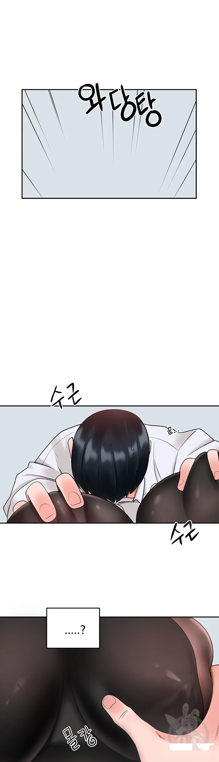 The Hypnosis App Was Fake Chapter 9 - Page 24