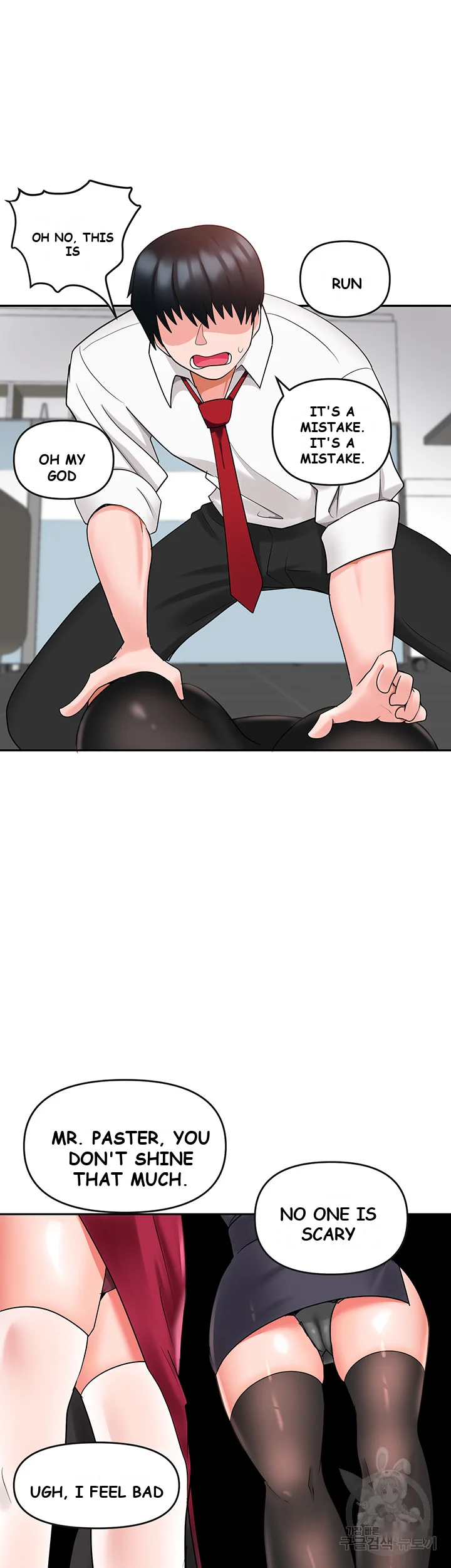 The Hypnosis App Was Fake Chapter 9 - Page 27