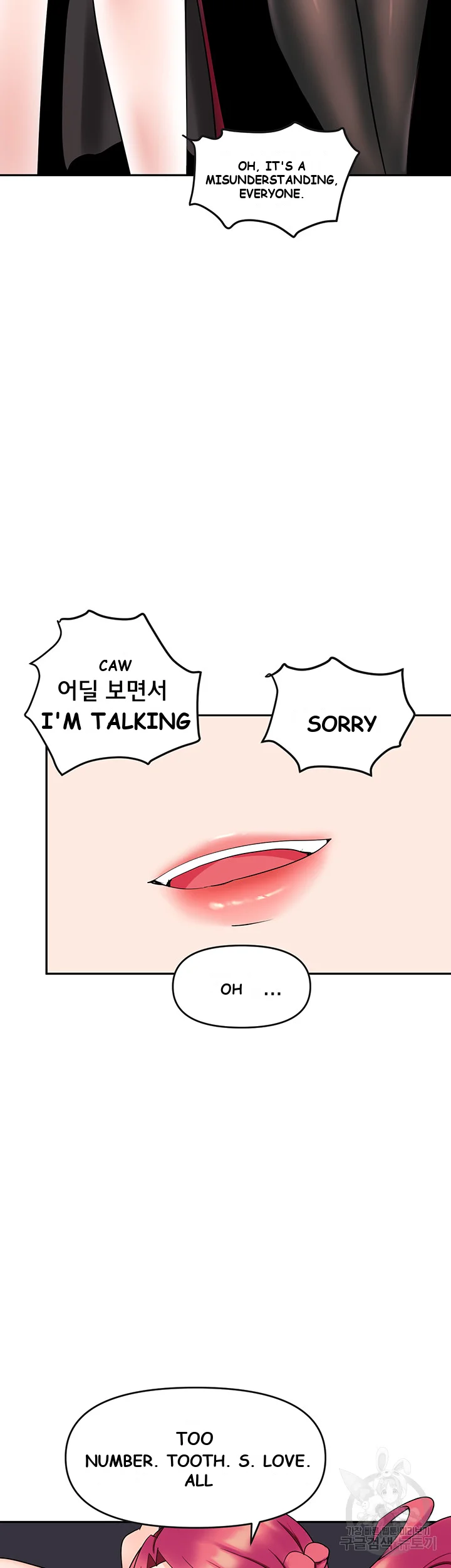 The Hypnosis App Was Fake Chapter 9 - Page 28