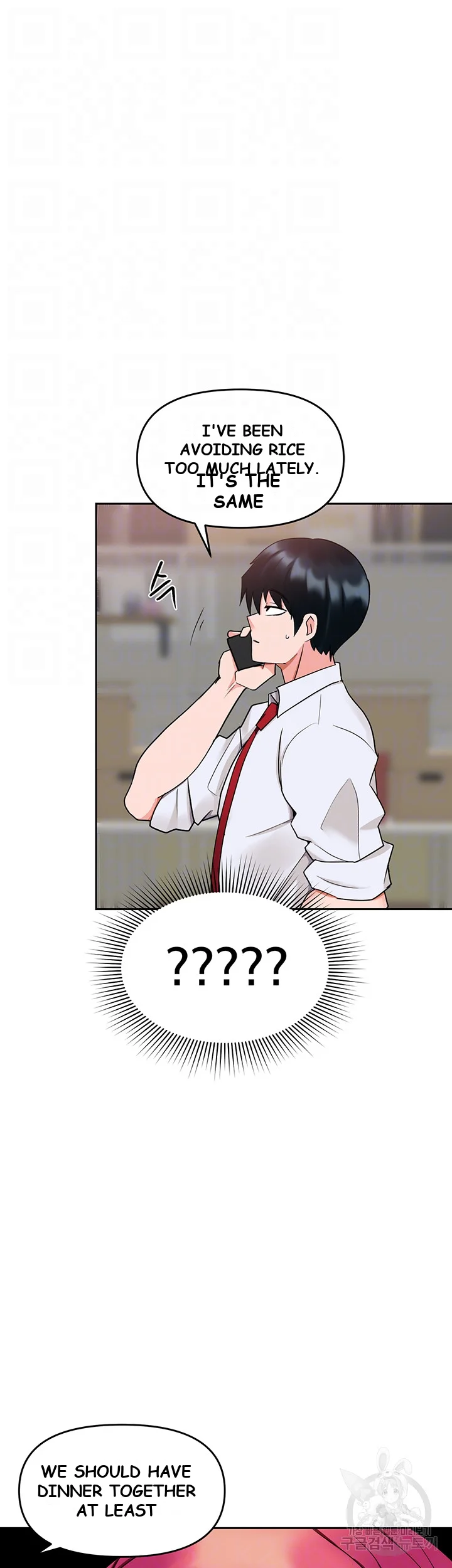 The Hypnosis App Was Fake Chapter 9 - Page 5