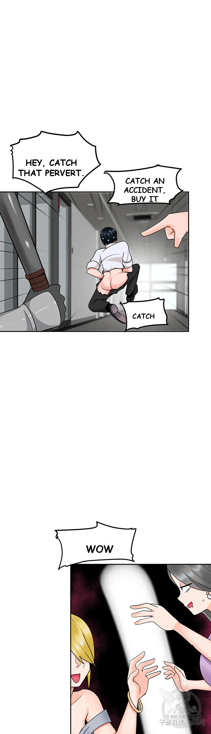 The Hypnosis App Was Fake Chapter 9 - Page 56